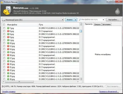 Recuva торрент